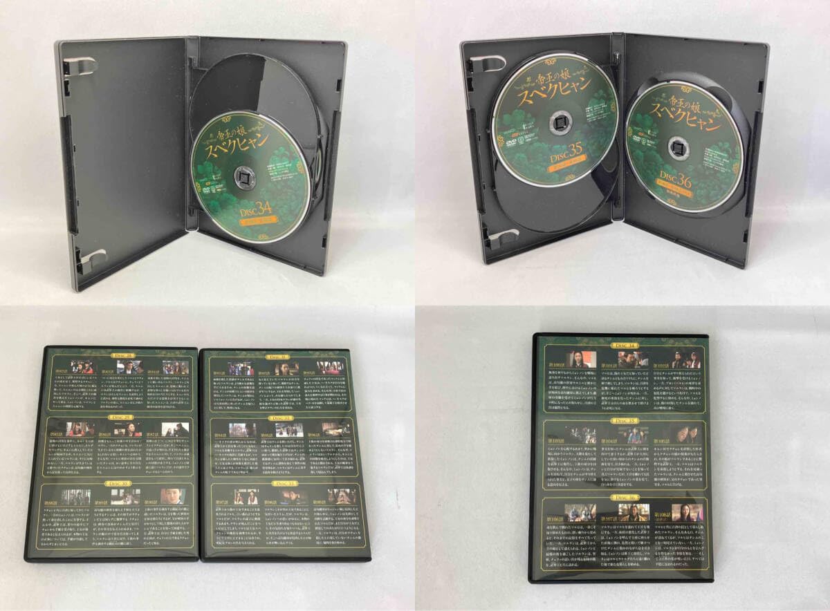 帝王の娘 スベクヒャン DVD-BOX4 | ME-CFS.NET